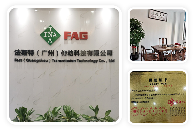 啤嶺機電設備（上海）有限公司